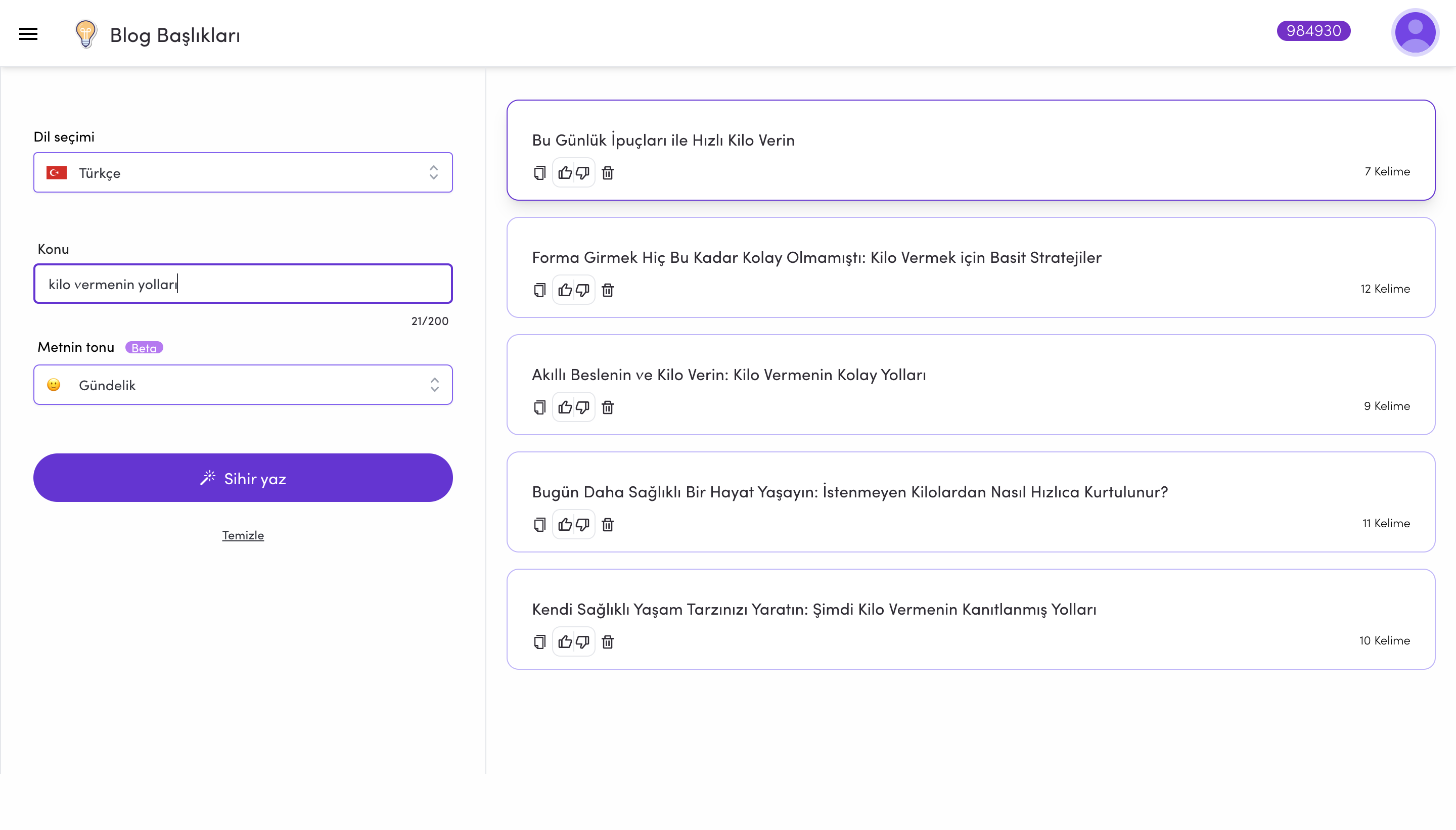 Academy - Main Page Screenshot