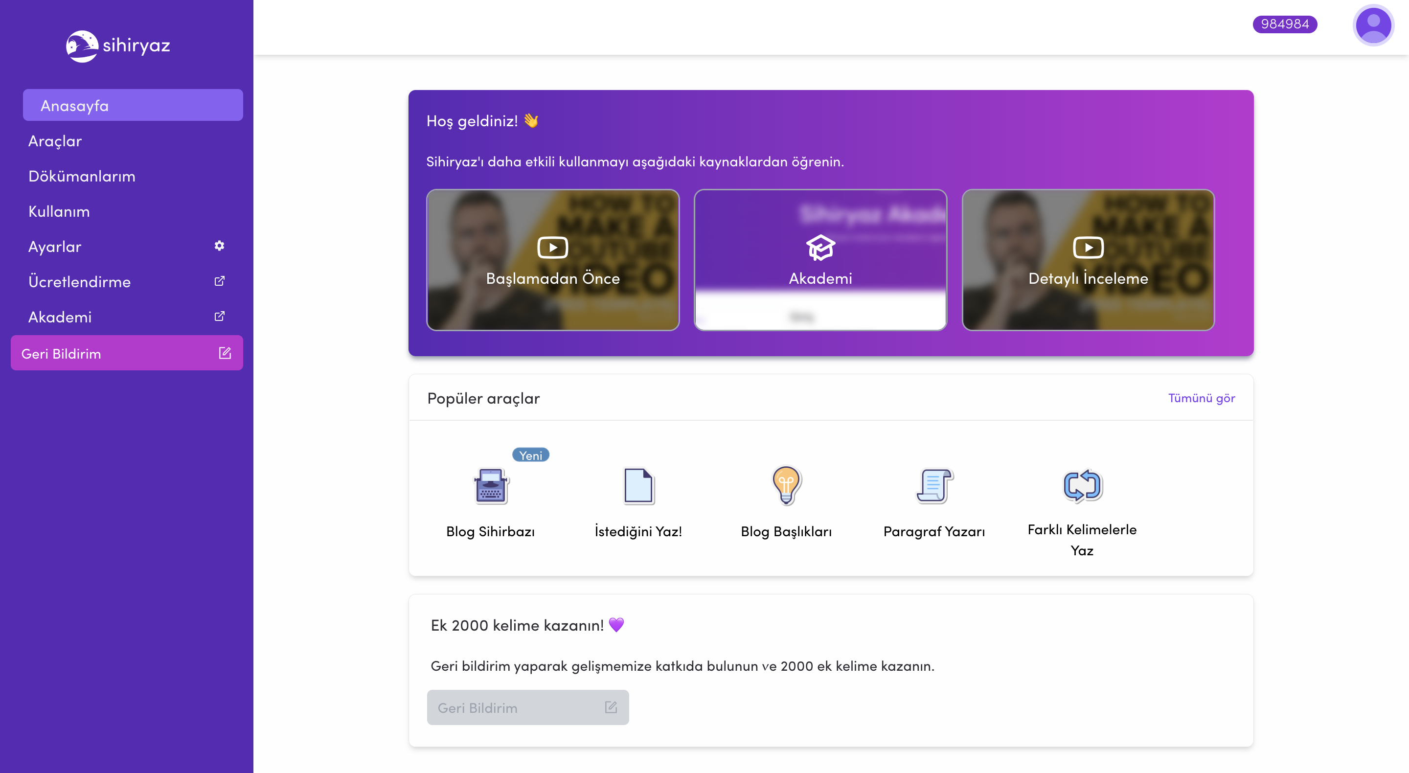 Academy - Main Page Screenshot
